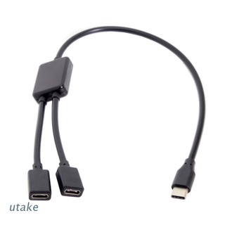 Utake สายเคเบิลแยก USB C ตัวผู้ เป็น USB C ตัวเมีย 30 ซม. สําหรับที่ชาร์จ Type C PD พาวเวอร์แบงค์ โน้ตบุ๊ก คอมพิวเตอร์