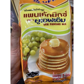 แพนเค้กมิกซ์สำเร็จรูป 1 กิโลกรัม
