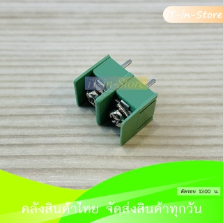 Terminal Connector 2 pin 300V/20A Pitch 8.50mm ระยะห่างขา 8.50 มิล เทอร์มินอล