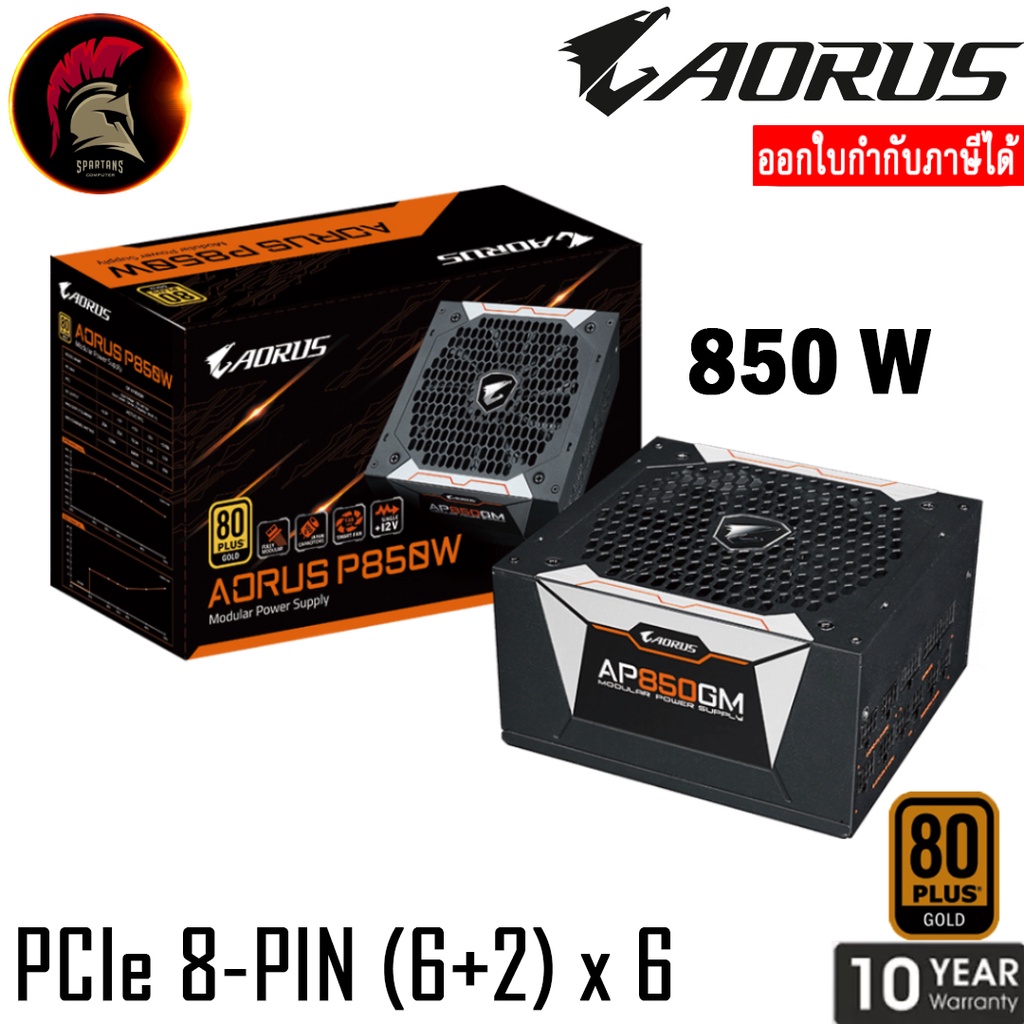 AORUS AP850GM 850 W  80+ GOLD  Power Supply (อุปกรณ์จ่ายไฟ) PSU พาวเวอร์ซัพพาย ( 650W 750W 850W )