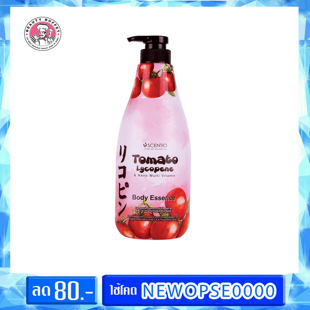 scentio tomato lycopene &amp;nano multi vitamin body essence