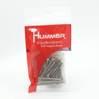 HUMMER สกรูเกลียวปล่อยหัว P-HM7112 ขนาด 7X1.1/2" (25ตัว/แพ็ค)