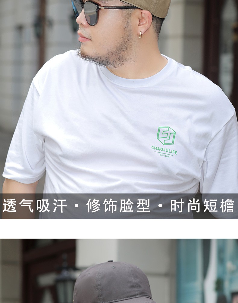 หมวกปีกสั้น ขนาดใหญ่ พลัสไซซ์ แฟชั่นฤดูร้อน สําหรับผู้ชาย - รูปที่ 5