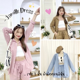 🐹 " เซต เสื้อ+กางเกง 🦄- SS-22