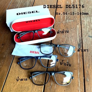 ใหม่คะกรอบแว่นDIESELทรงใหม่งานสวย