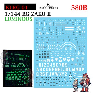 ดีคอลน้ำ [DELPI] KLRG 01 RG ZAKU II (LUNIMOUS)(แบบเรืองแสง) 1/144 Water Decal