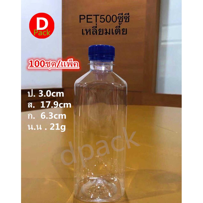 ขวดน้ำพลาสติกใสPET1000ccโออิชิ1ลิตร50ขวด/แพคขวดพร้อมฝาแถมฟิล์มหดหุ้มฝาขวดที่ใส่อาหารและเครื่องดื่มพร้อมส่ง!