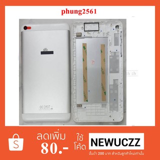 ฝาหลัง(ฝาครอบแบต) Huawei T1 7.0,S7-701u,S7-702u