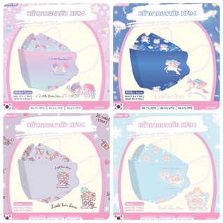 KF94 Sanrio สำหรับผู้ใหญ่ ลายสุดน่ารัก หน้ากากอนามัยลายใหม่ล่าสุด *แพค 5ชิ้น*