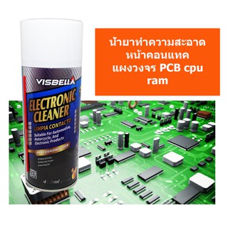 Contact Cleaner น้ำยาทำความสะอาดแผงวงจร