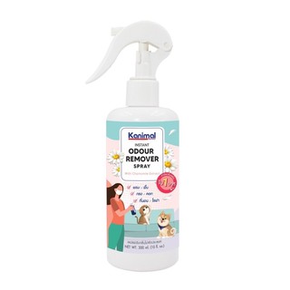 สเปรย์ปรับอากาศสำหรับสัตว์เลี้ยง Odour Remover Spray kanimal