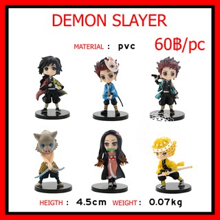 พร้อมส่ง ดาบพิฆาตอสูร อนิเมะ ฟิกเกอร์ โมเดล ด๋อย PVC demon slayer action figures model anime Collectioble