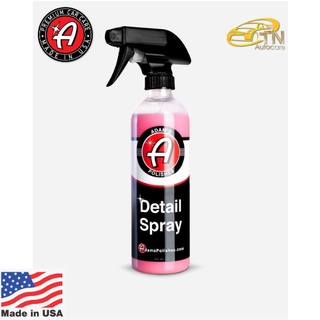 Adams Detail Spray (16 oz/473 ml) ผลิตภัณฑ์สเปรย์น้ำยาสารพัดประโยชน์ สูตรขายดีที่สุด