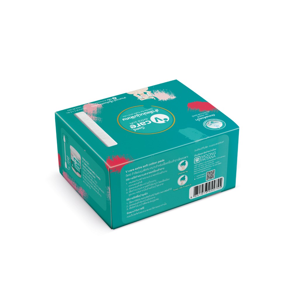 v-care-extra-soft-80-moongshop-officialshop