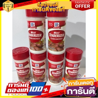 MEAT TENDERIZER UNSEASONED MEAT TENDERIZER Meat Marinade MEAT TENDERIZER UNSEASONED มีท เทนเดอร์ไรเซอร์ ผงสำหรับหมักเนื้