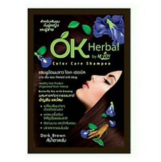 แท้ สีน้ำตาลเข้ม #OK Herbal Shampoo Color Care 30ml #แชมพูปิดผมขาว โอเคเฮอเบิล