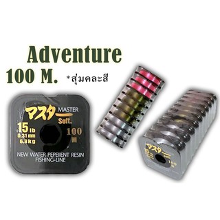 สายเอ็นตกปลา Adventure ความยาว 100 เมตร