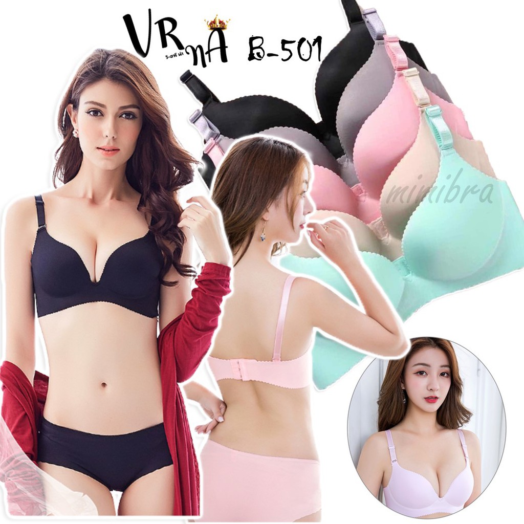 [mimibra] VR-501 บราไร้ขอบไร้โครง ถนอมทรง อกดูม