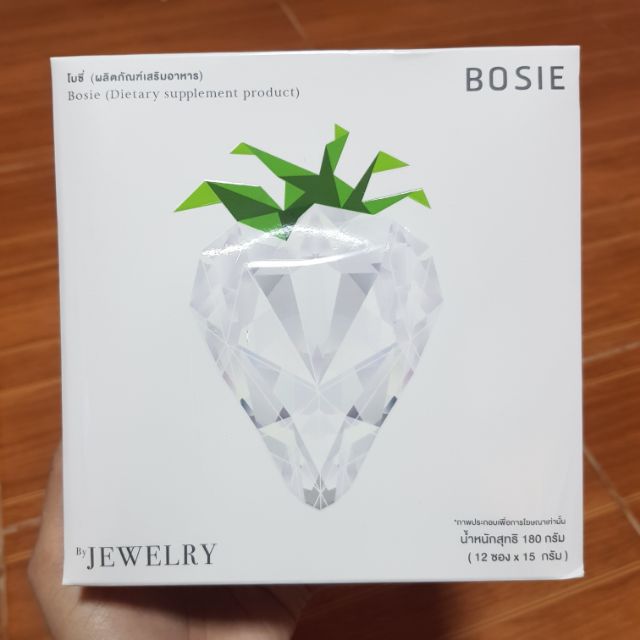 Jewlery จิวเวลรี่ น้ำชงผิวขาว