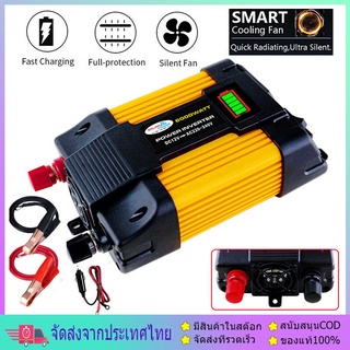 【1-3 วันได้รับ】12V 4000W อินเวอร์เตอร์ 12V to 220V 12V 220V ดัดแปลง Sine Wave 4000 นแสงอาทิตย์วัตต์อินเวอร์เตอร์ไฟฟ้า