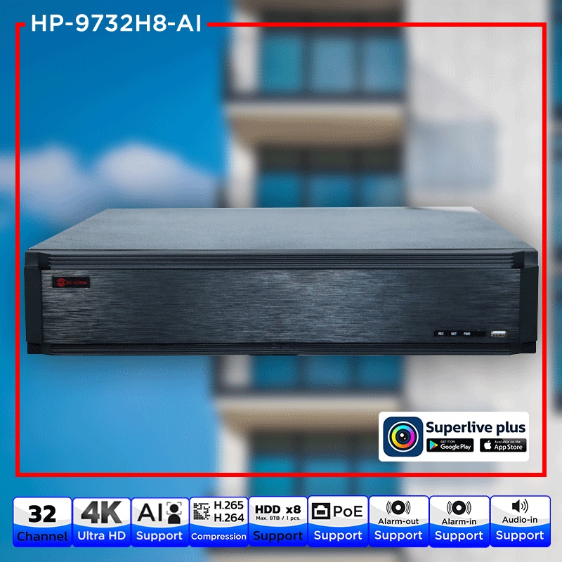 เครื่องบันทึกกล้องวงจรปิด Hiview รุ่น HP-9732H8-AI สินค้าของแท้รับประกันศูนย์ 2 ปี สามารถออกใบกำกับภ