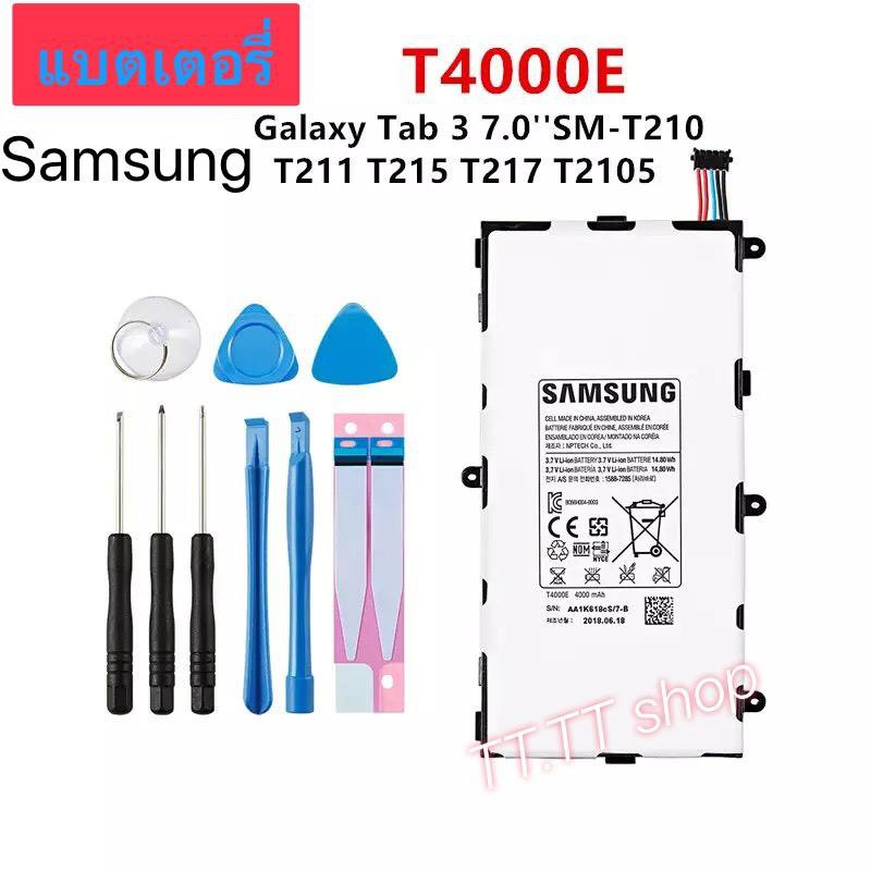 แบตเตอรี่ แท้  Samsung Galaxy Tab 3 7.0 T210 T211 T215 T217A T2105 T210R P3210 P3200 T4000E 4000mAh พร้อมชุดถอด+กาว