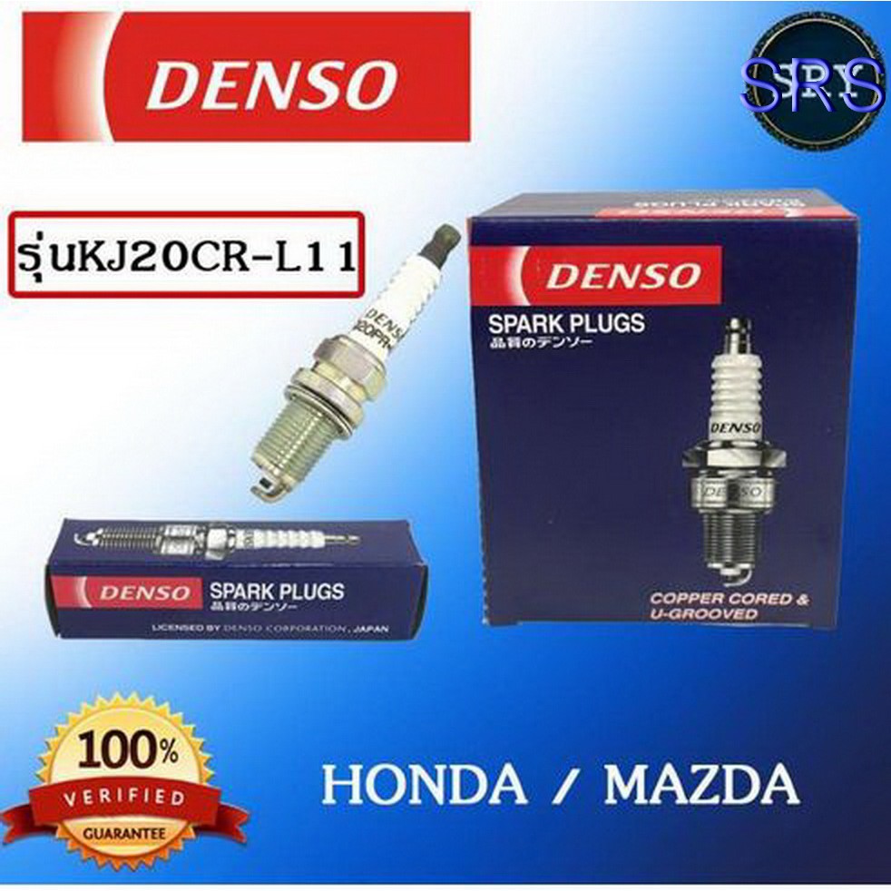 หัวเทียน DENSO Honda / Mazada รุ่น KJ20CR-L11 ( 1แพ็ค4หัว ) แท้ 100 %