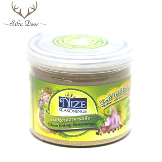 NIZE ผงไนซ ผงปรุงรสอาหารคลีน สูตรสามสหาย (SAM) 70 กรัม  (Nize002) คีโต keto ผงปรุงรสอาหารคีโต อาหารคลีน เพื่อสุขภาพ