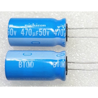 Nichicon BT 470uf 50v capacitor ตัวเก็บประจุ คาปาซิเตอร์