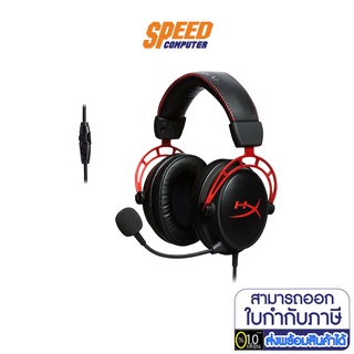 (หูํูฟัง) Headset HyperX Cloud Alpha (Red) (HX-HSCA-RD/AS) BY SPEEDCOM