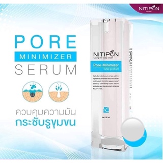 นิติพล Pore minimizerเซรั่มกระชับรูขุมขน