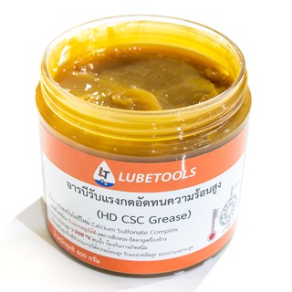 จารบี รอบจัด รับแรงกดอัดทนความร้อนสูง LT (HD Calcium Sulfonate complex grease)