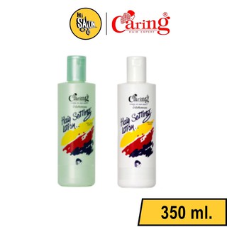 Caring Hair Serring Lotion 350ml. แคริ่ง แฮร์เซ็ทติ้ง โลชั่น 350 มล.