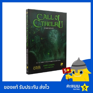 Call of Cthulhu: Starter Set (40th Anniversary Edition)