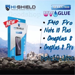 Hi-shield กระจก 3D UV Selected (ไม่มีประกัน)