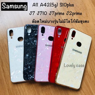 🇹🇭เคสกระจกลายหินอ่อน  A42(5g) A31