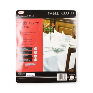 🔥สินค้าขายดี!! เอโร่ ผ้าปูโต๊ะขาว ขนาด 72x72 นิ้ว aro White Tablecloth 72x72"