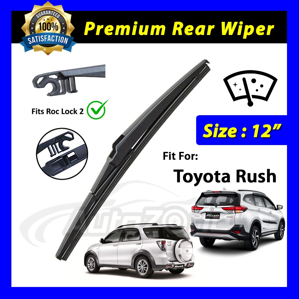 ที่ปัดน้ําฝนหลัง Toyota Rush (12") (1pc) ที่ปัดน้ําฝนกระจกหลัง (Sang)