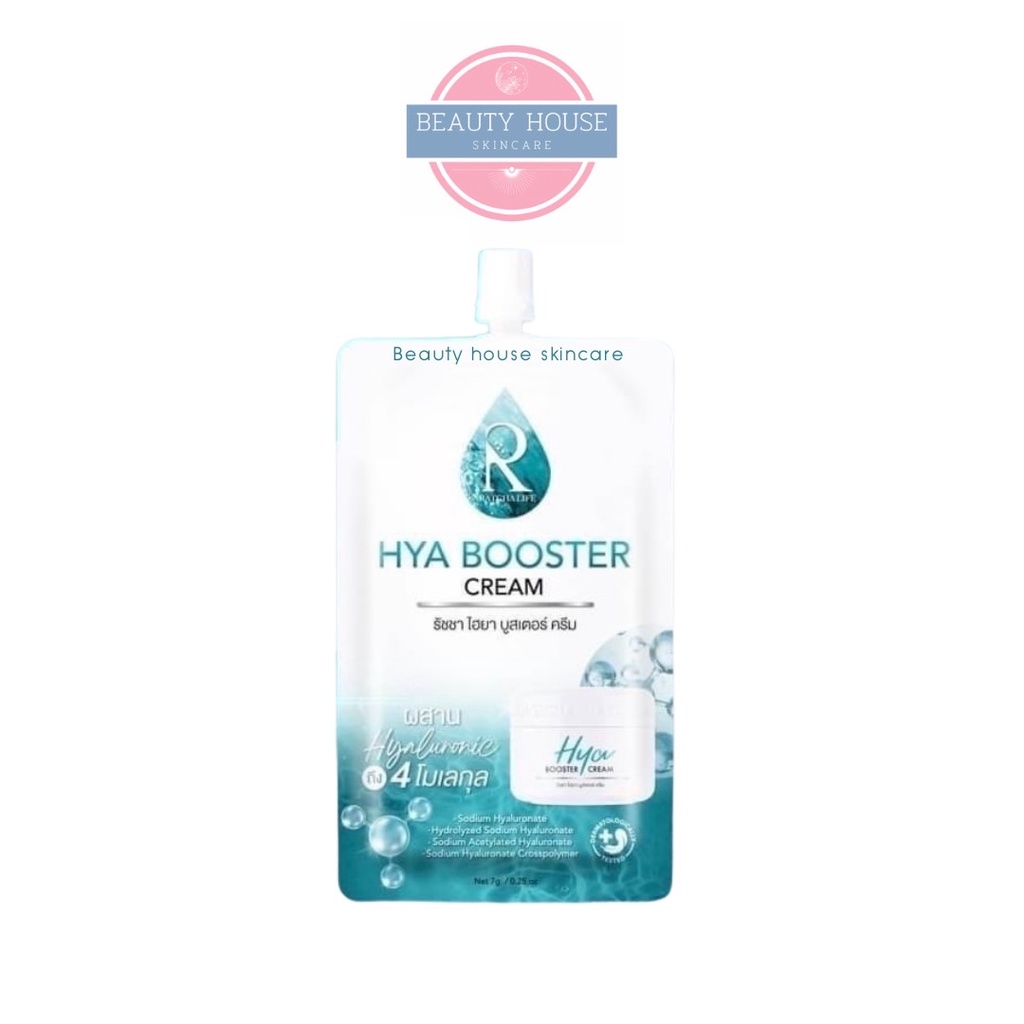 [ถูก&แท้] รัชชา ไฮยาบูสเตอร์ครีม แบบซอง RATCHA HYA BOOSTER CREAM 1ซอง บรรจุ 7กรัม