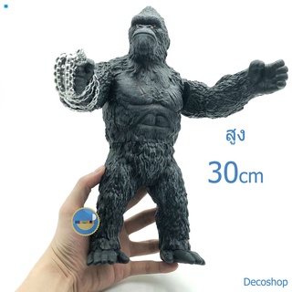 โมเดล ของเล่น King Kong godzilla สัตว์ประหลาด  คิงคอง