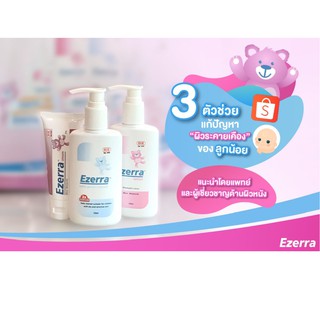 **หมดอายุปี2023 แท้100% ฉลากไทย** EZERRA EXTRA GENTLE CLEANSER / lotion / cream