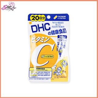 DHC VITAMIN C 20วัน (40เม็ด) วิตามินซี ผิวขาวใส มีส่วนช่วยป้องกันหวัด