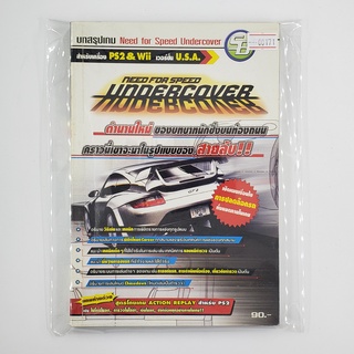 [SELL] Walkthrough Need for Speed Undercover (00171)(TH)(BOOK)(USED) หนังสือ บทสรุปเกม มือสอง !!