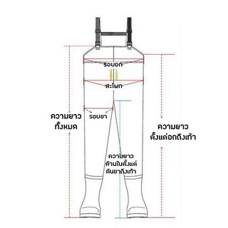 doti ชุดเอี๊ยมกันน้ำ PVC พร้อมรองเท้าบู๊ท ขนาด 36-47 ชุดอเนกประสงค์ สำหรับทำสวนทำไร่ กางเกงบูทกันน้ำ
