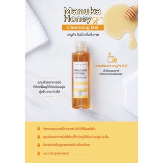 *ของแท้* Hunny Facial Cleaning Gel (เจลล้างหน้าน้ำผึ้ง cute press )