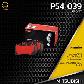 ผ้า เบรค หน้า MITSUBISHI LANCER EVOLUTION 7 8 9 - BREMBO P54039 - เบรก เบรมโบ้ มิตซูบิชิ อีโว 26296FE040 GDB3349 DB1678