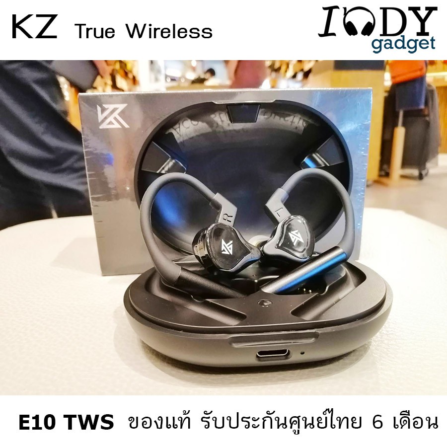 KZ E10 ของแท้ รับประกันศูนย์ไทย หูฟังTrue Wireless บลูทูธ 5.0 ไร้สาย เสียงดี รองรับ APTX / AAC