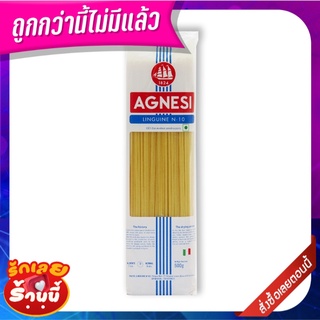 แอคเนซี ลิงกวินี เบอร์10 500 กรัม AGNESI Linguine No.10 500 g