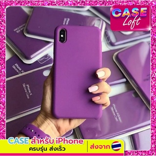 Case สำหรับ iPhone กำมะหยี่ สีม่วง มีโลโก้ ครบรุ่น🇹🇭