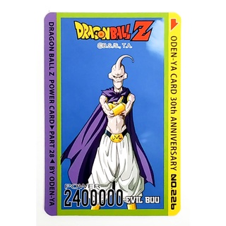 การ์ดโอเดนย่า การ์ดพลัง Dragonball Z - Evil Buu 226 การ์ดระดับ N - Odenya Part 28